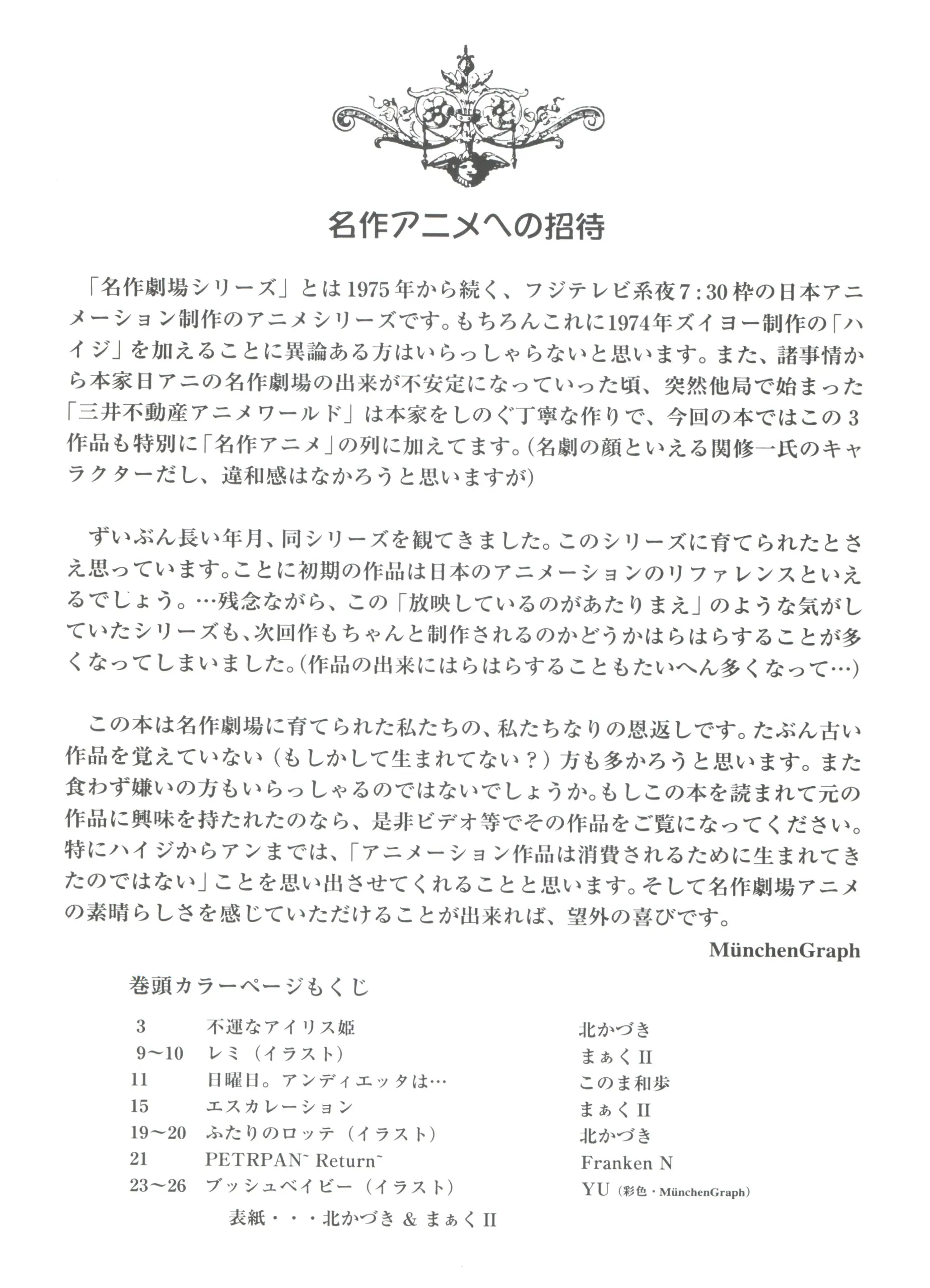 웹툰 이미지 27