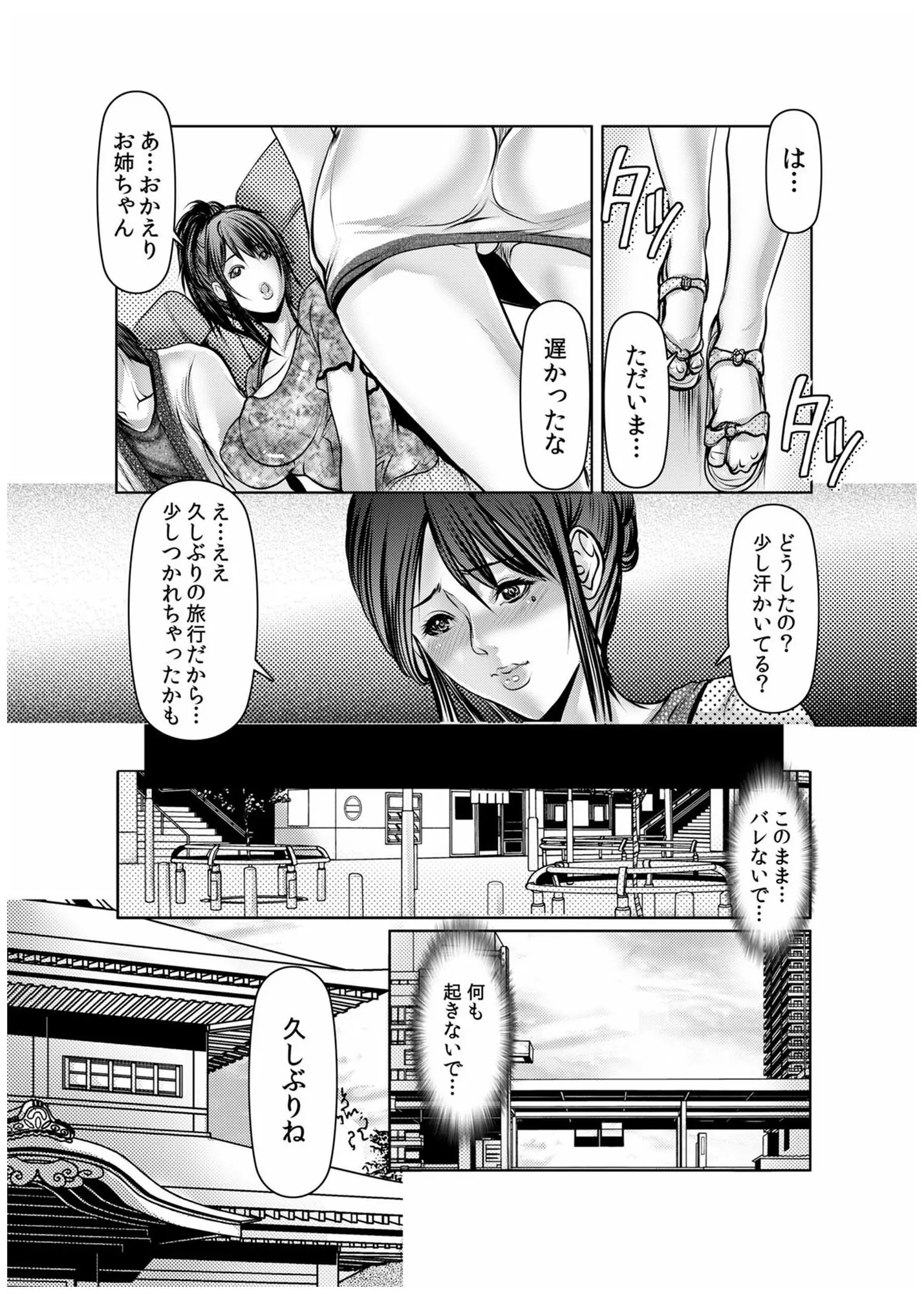 웹툰 이미지 138