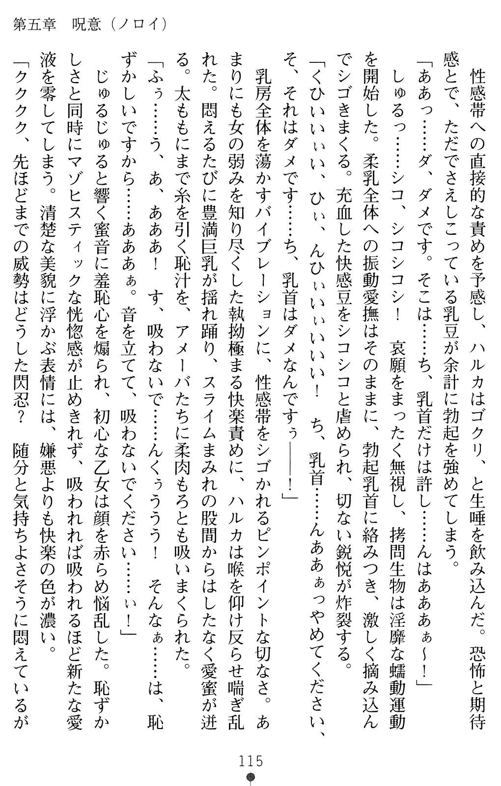 웹툰 이미지 114