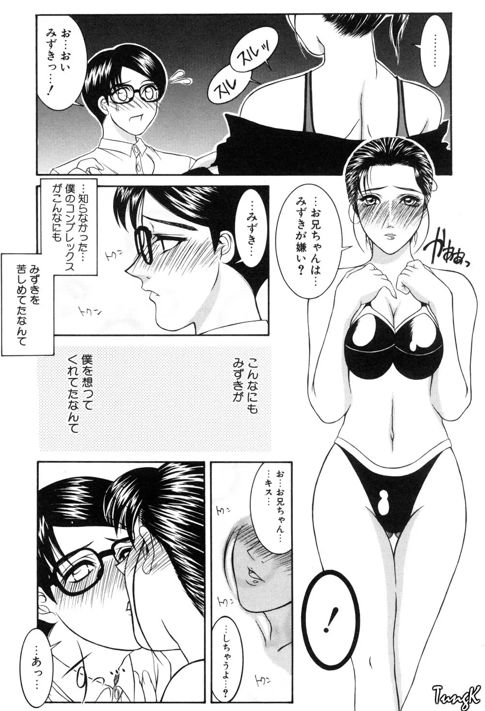 웹툰 이미지 127