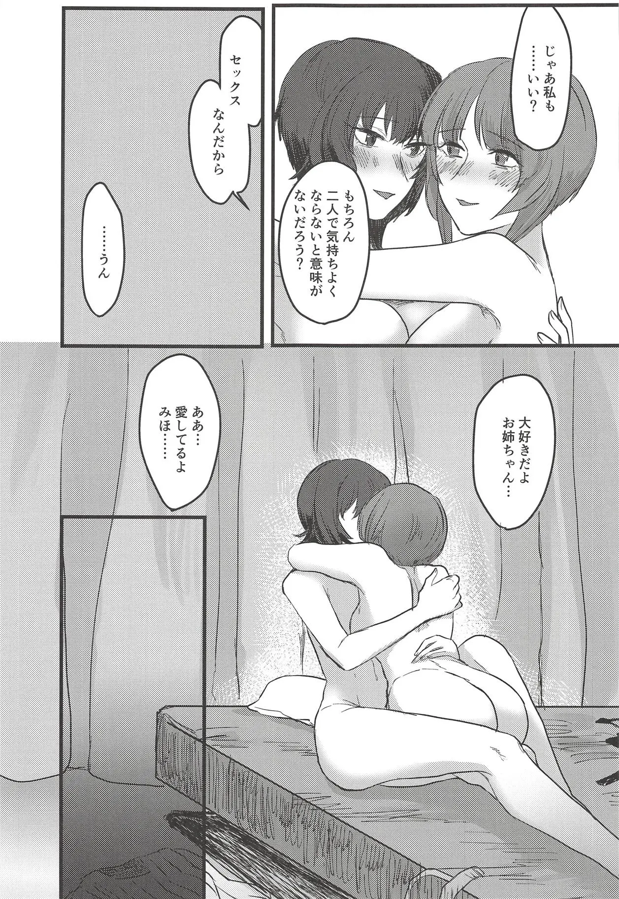 웹툰 이미지 39