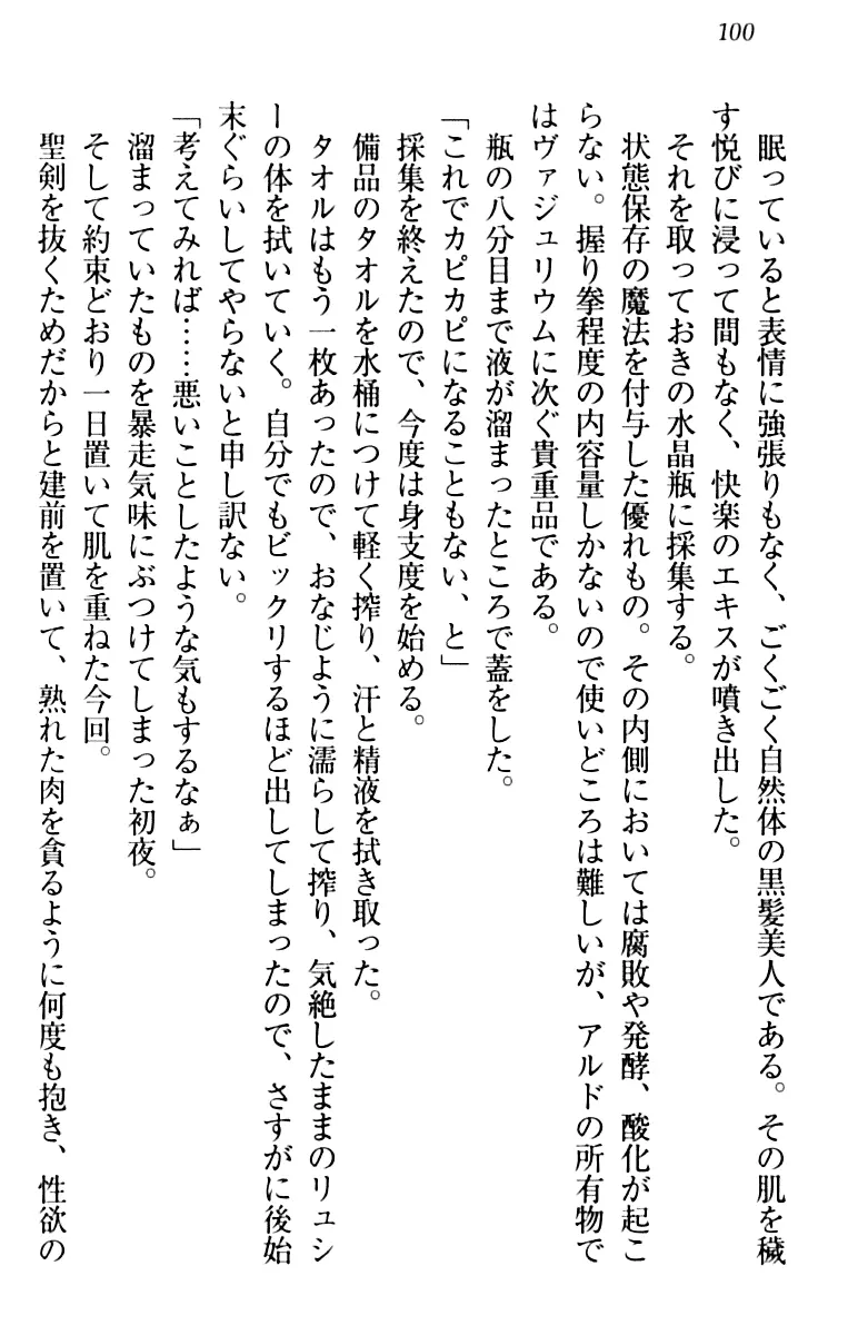 웹툰 이미지 109