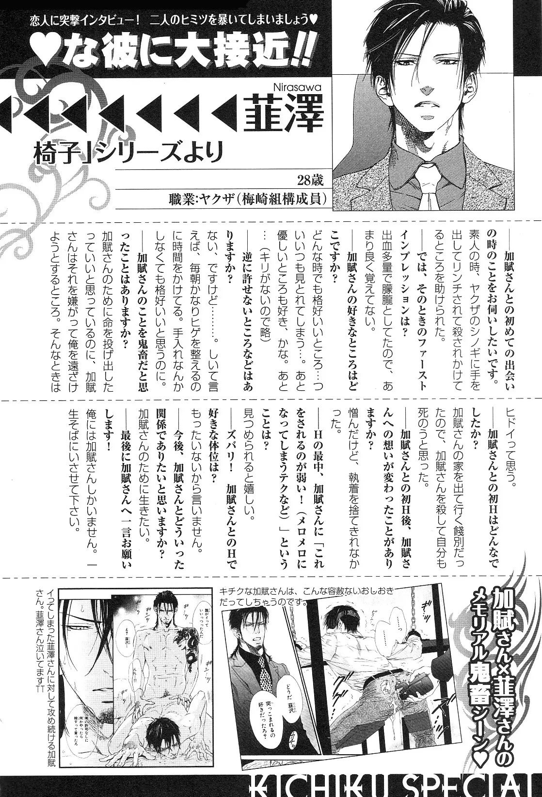 웹툰 이미지 61