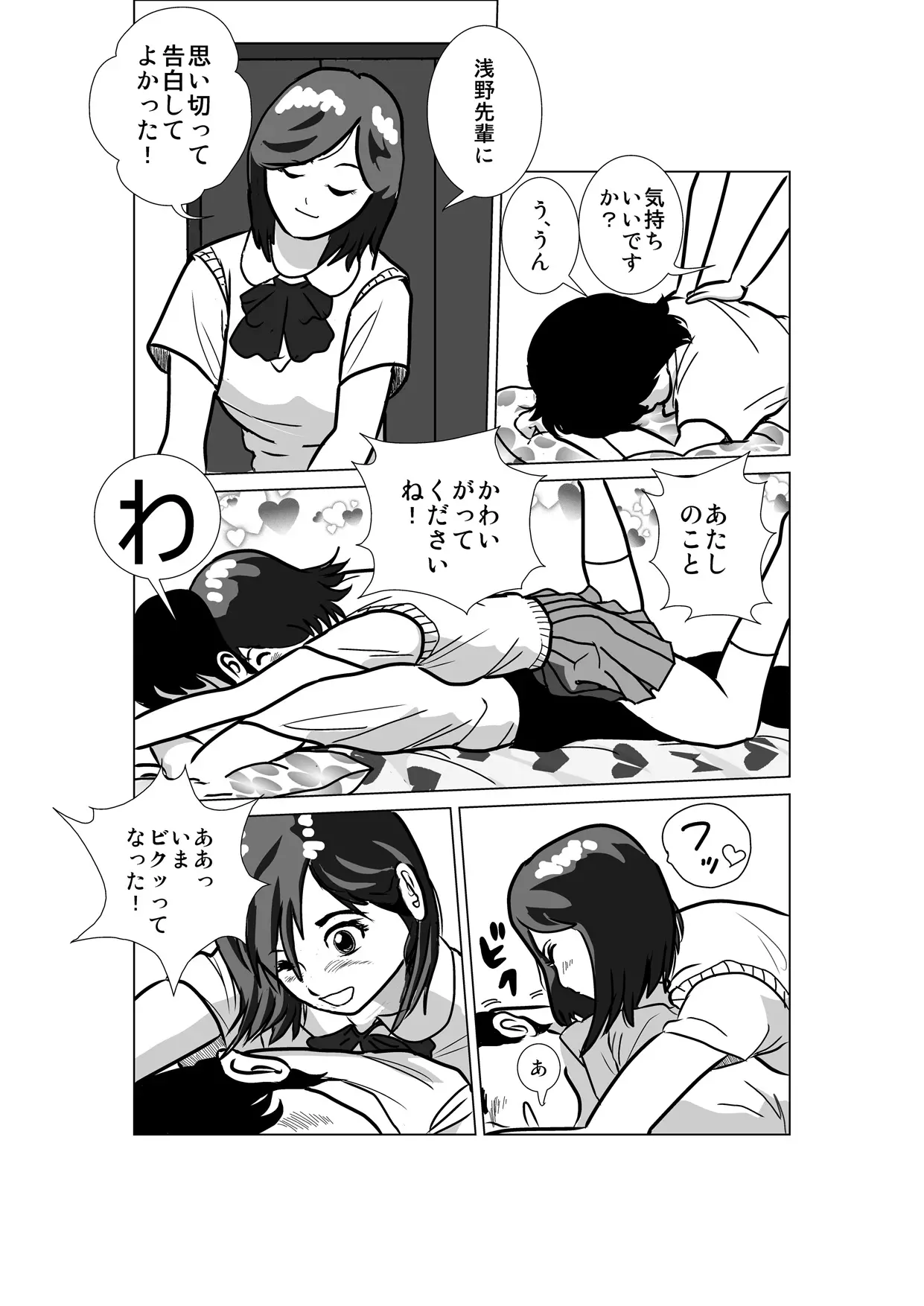 웹툰 이미지 4