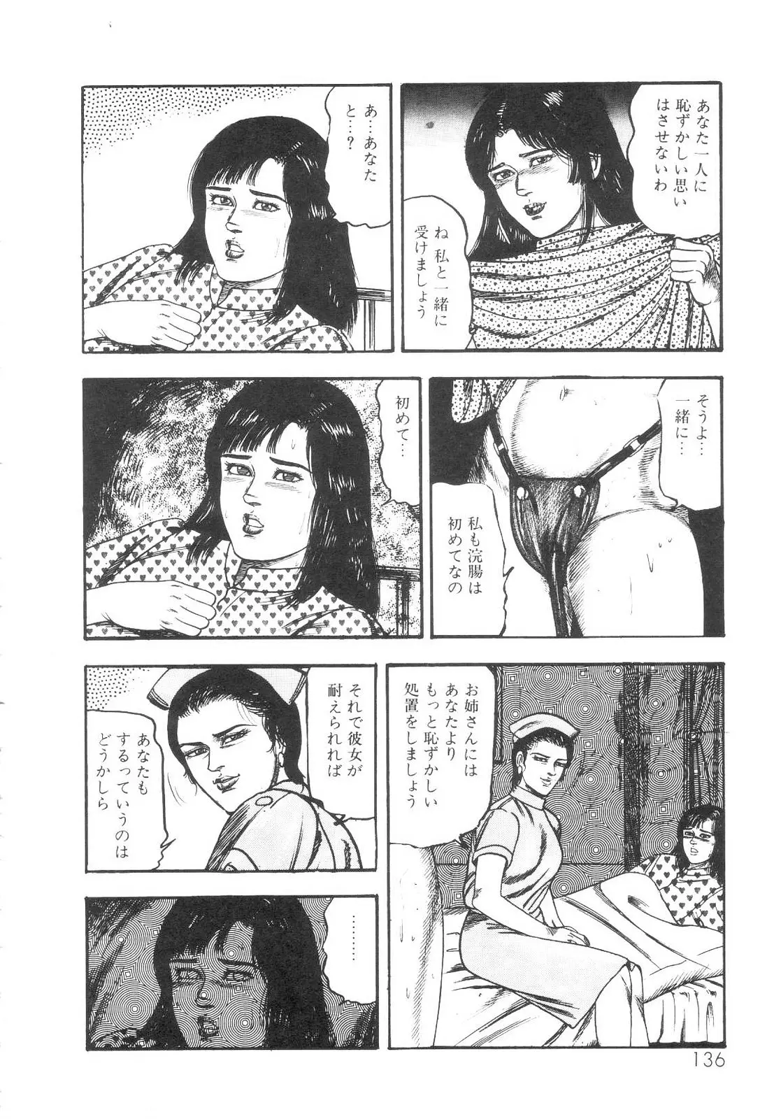 웹툰 이미지 136