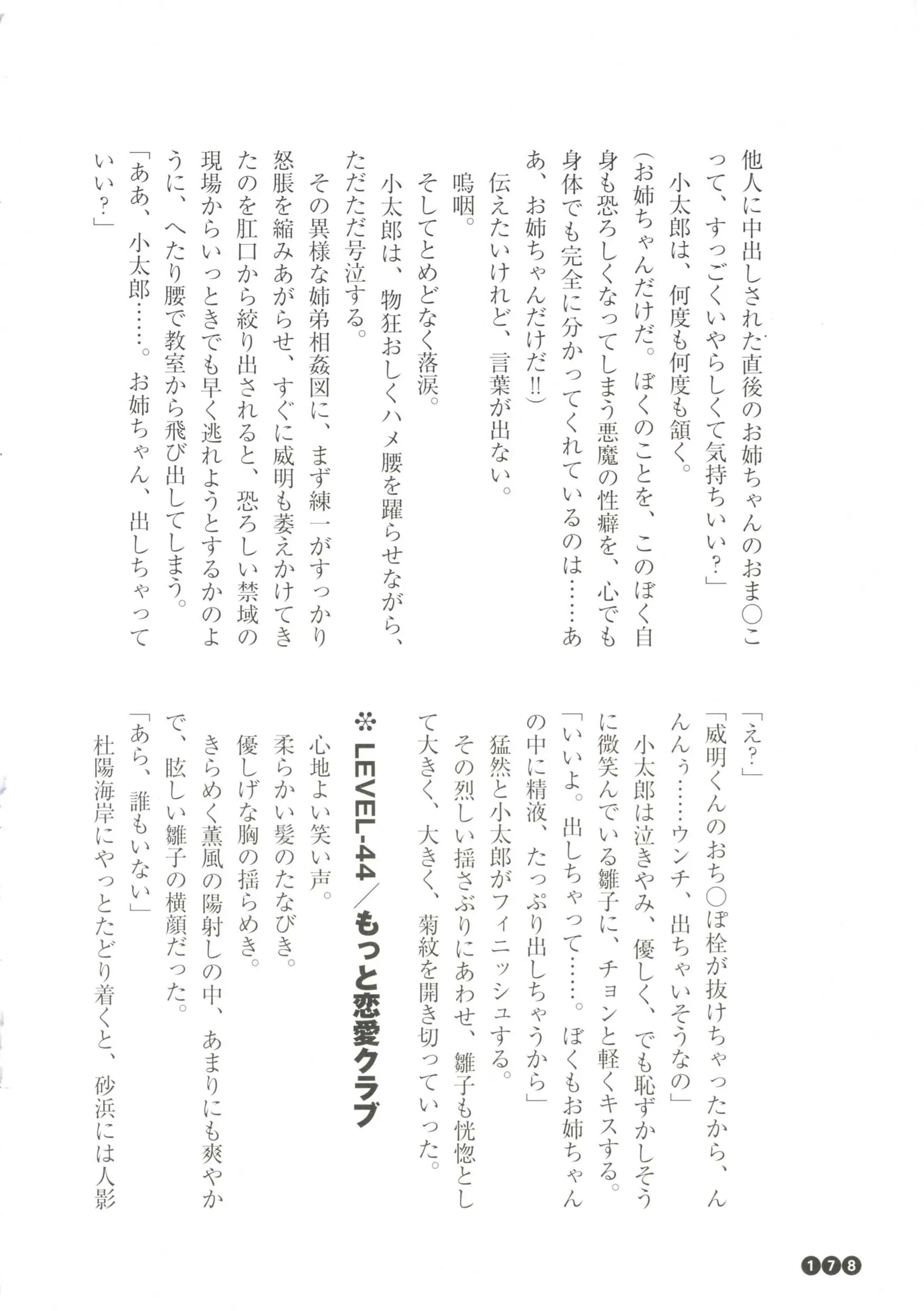 웹툰 이미지 179