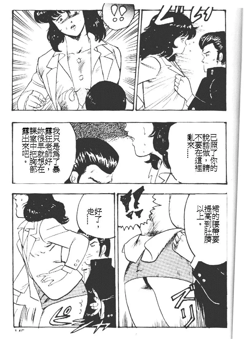 웹툰 이미지 144