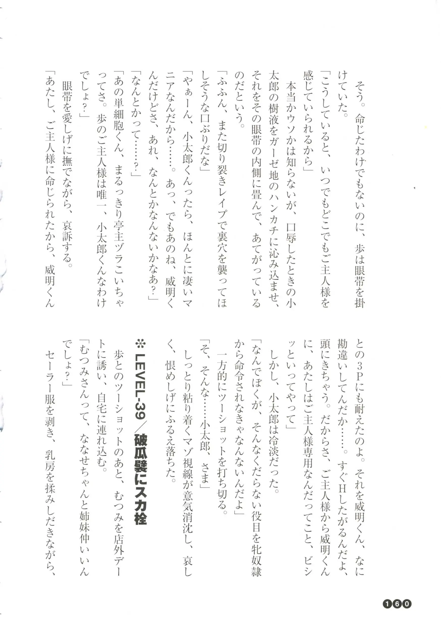 웹툰 이미지 161