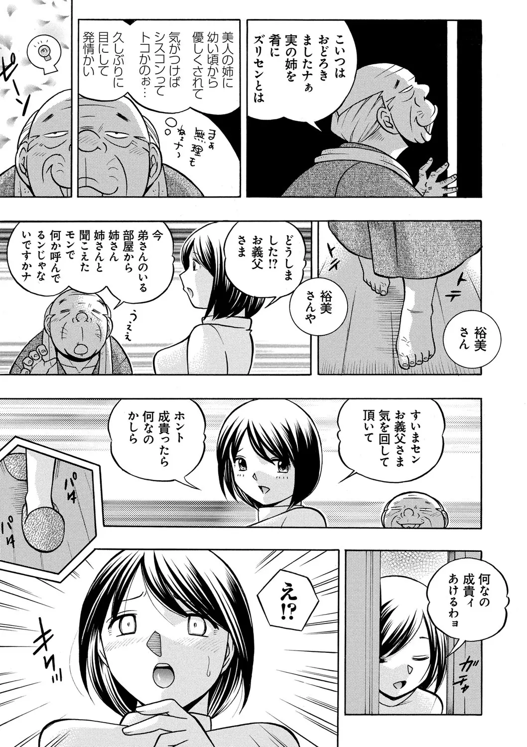 웹툰 이미지 11