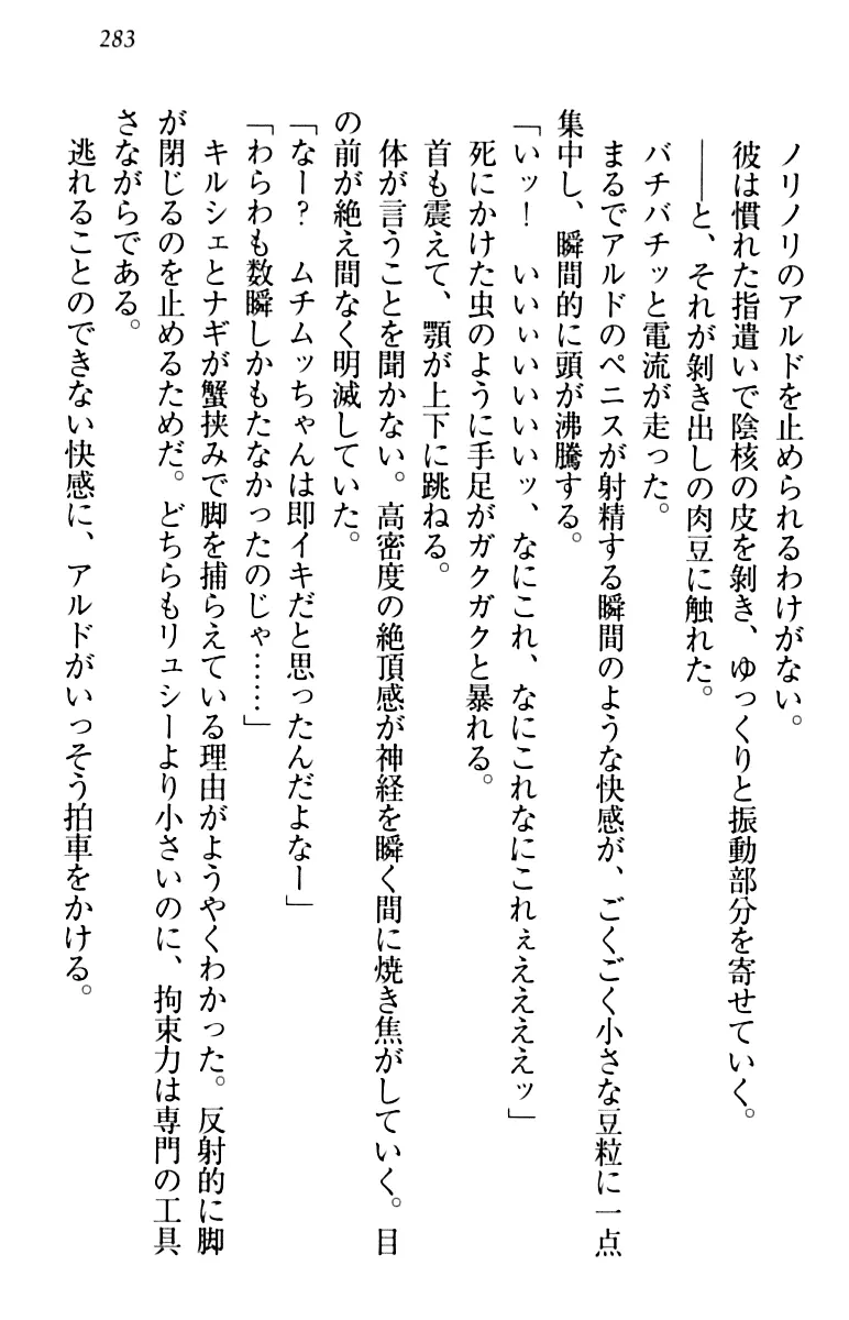 웹툰 이미지 292