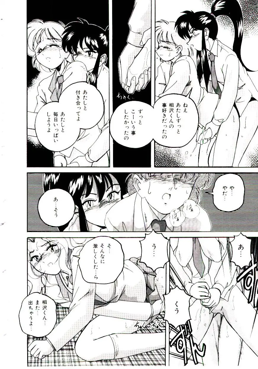 웹툰 이미지 46