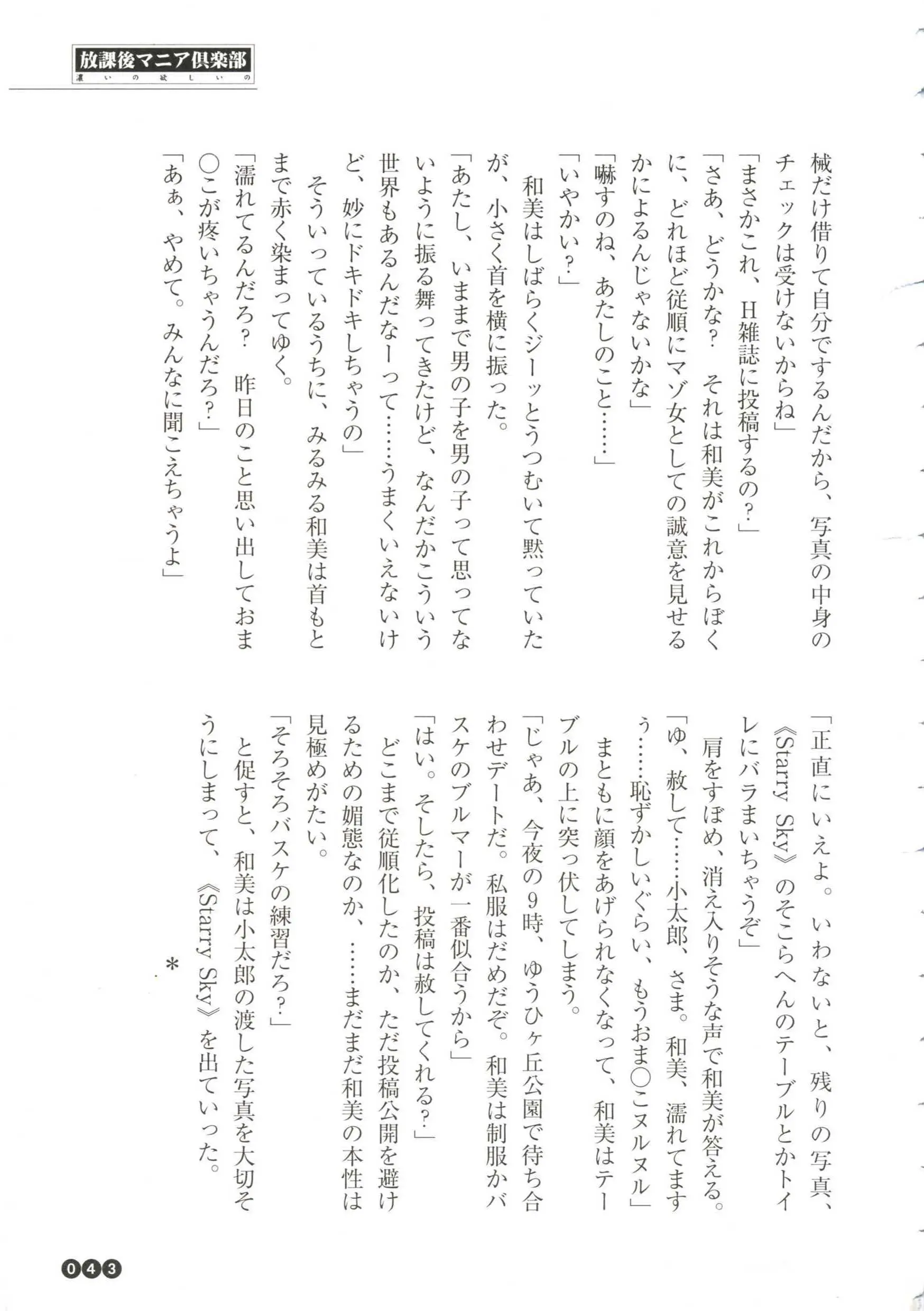 웹툰 이미지 44