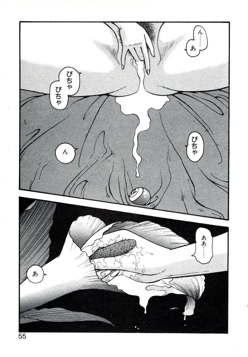 웹툰 이미지 58