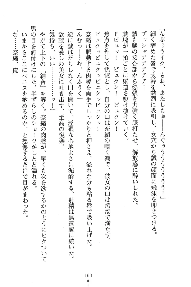 웹툰 이미지 159