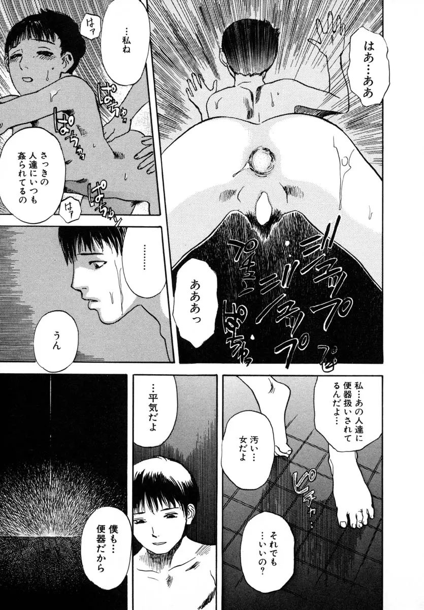 웹툰 이미지 170