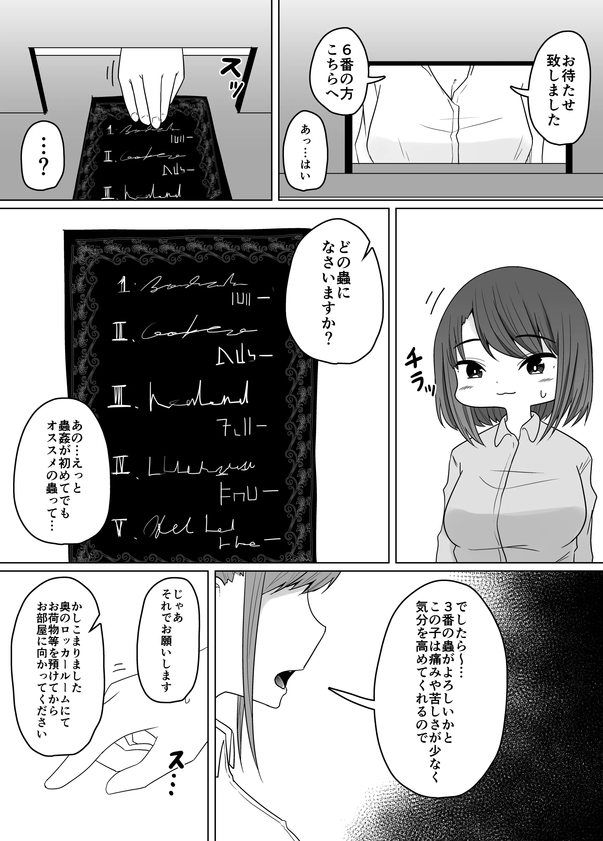 웹툰 이미지 3