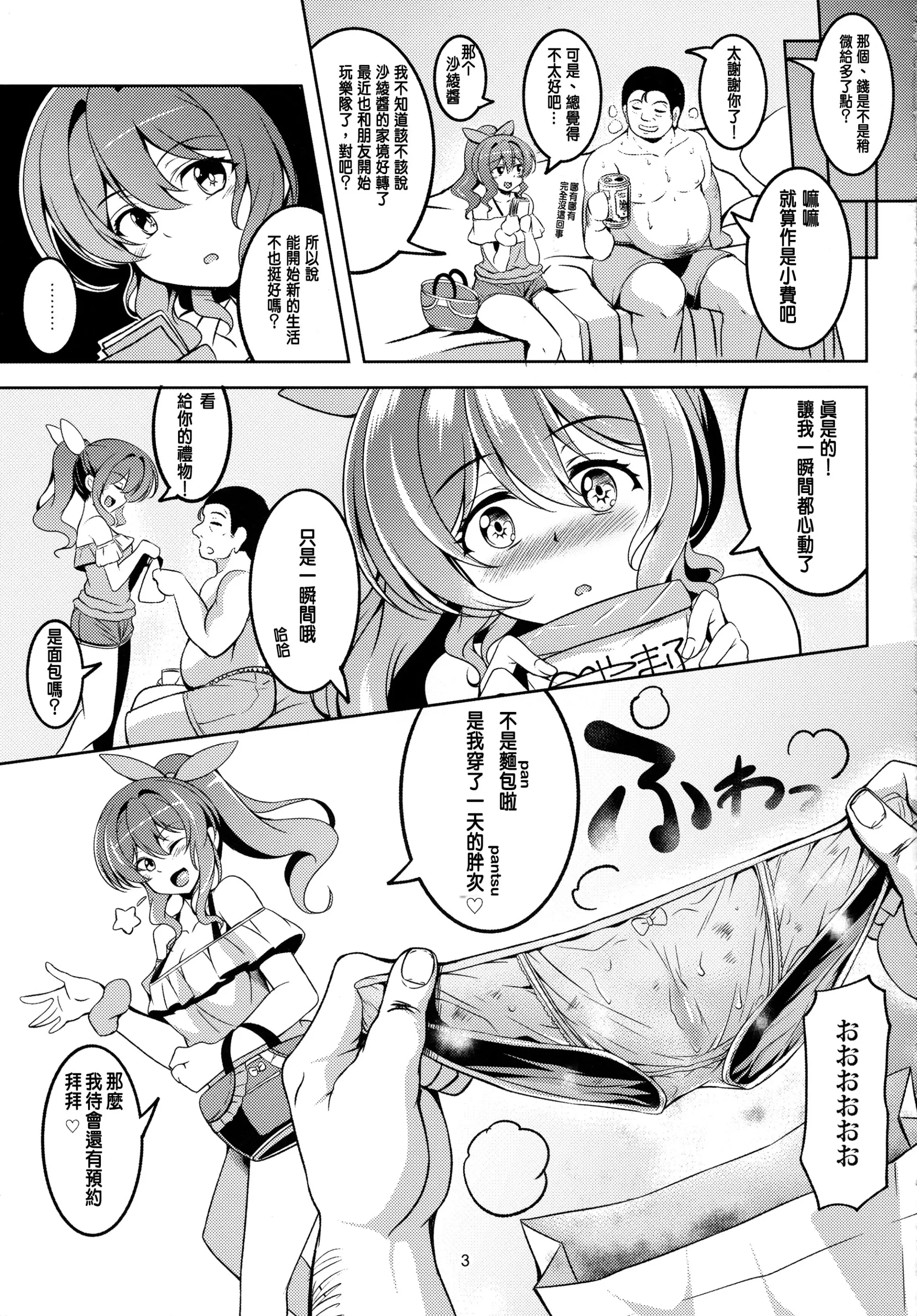 웹툰 이미지 4