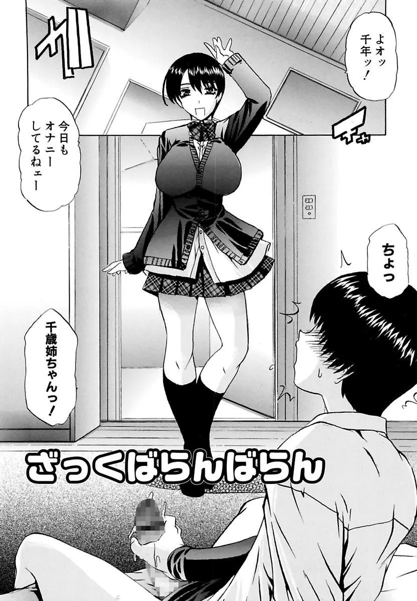 웹툰 이미지 69