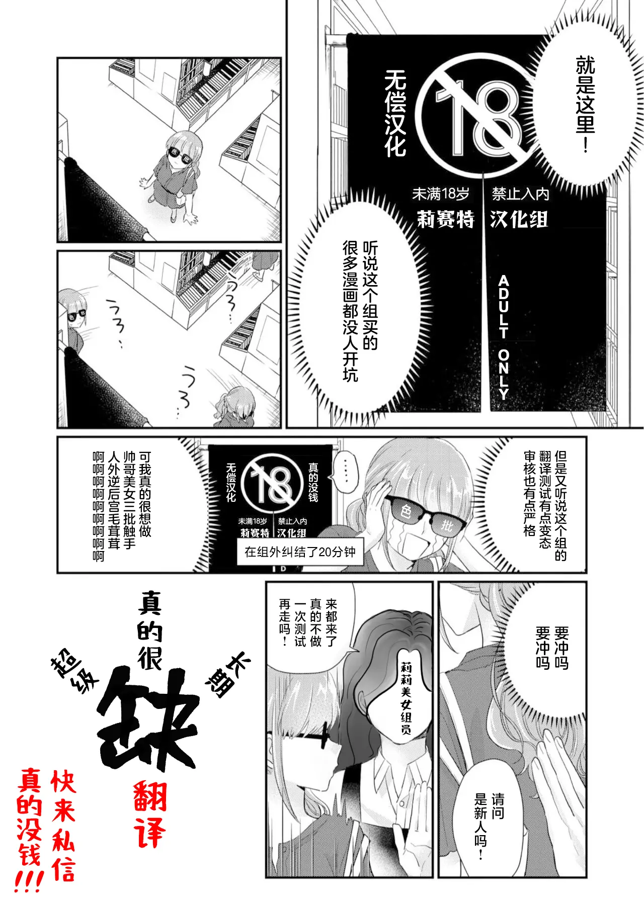 웹툰 이미지 154