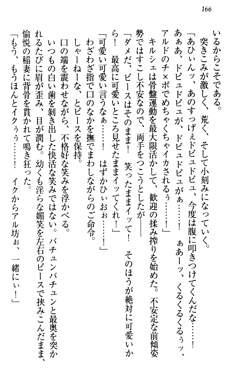 웹툰 이미지 175