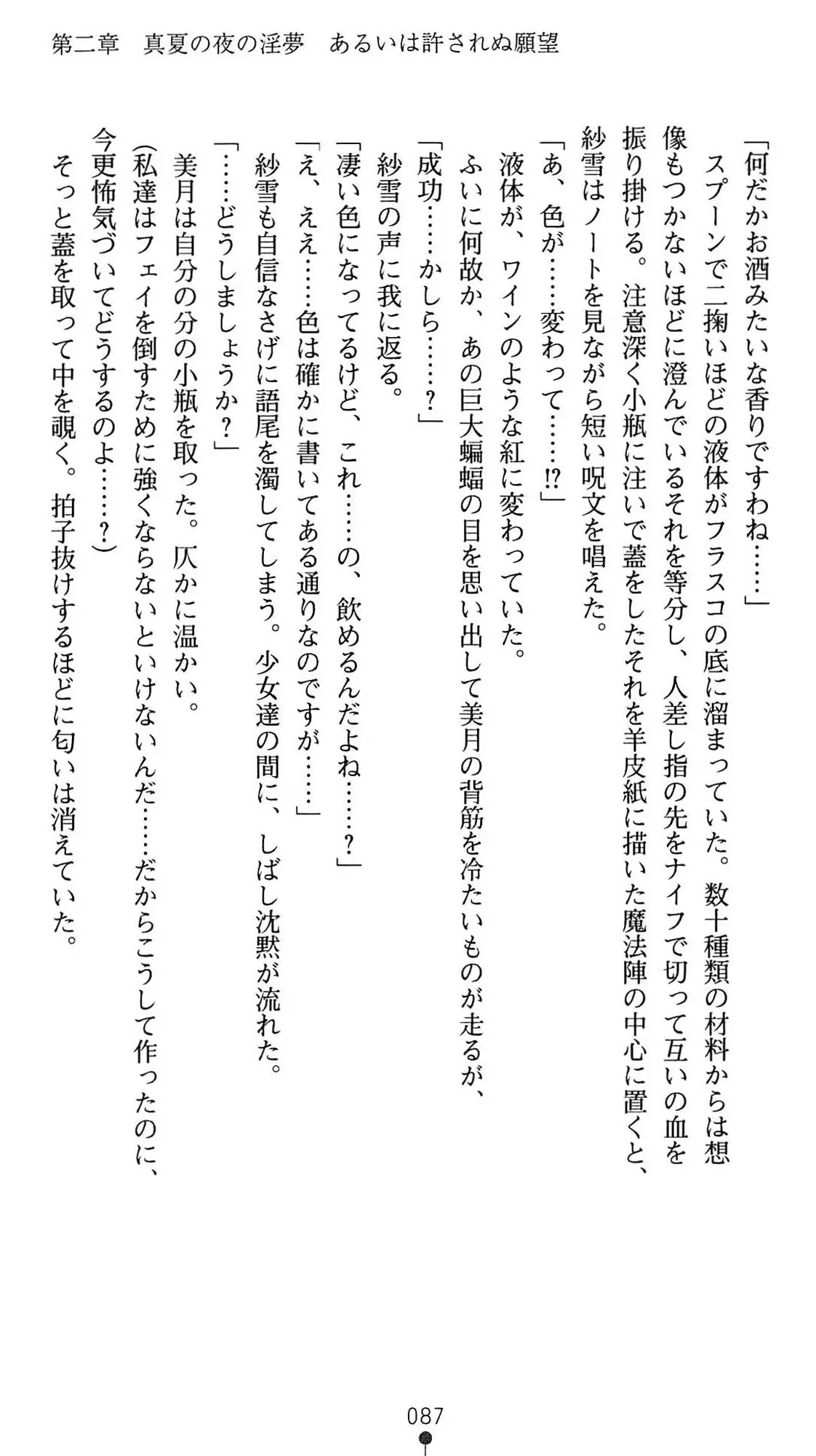 웹툰 이미지 89