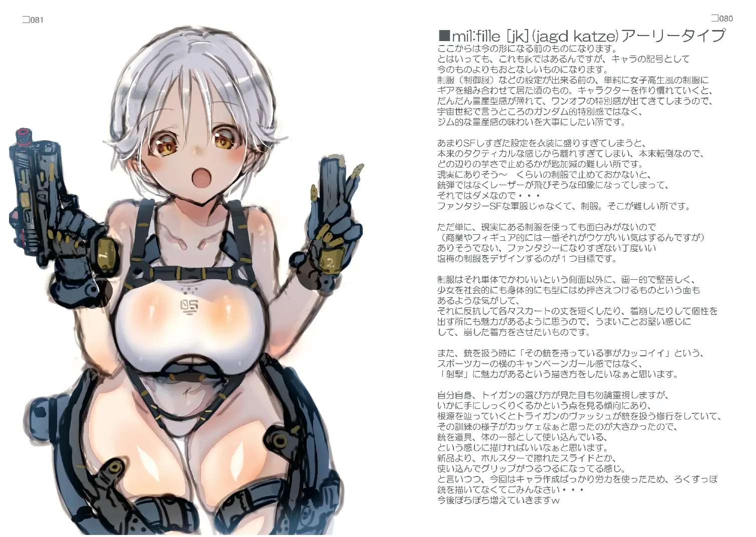 웹툰 이미지 40