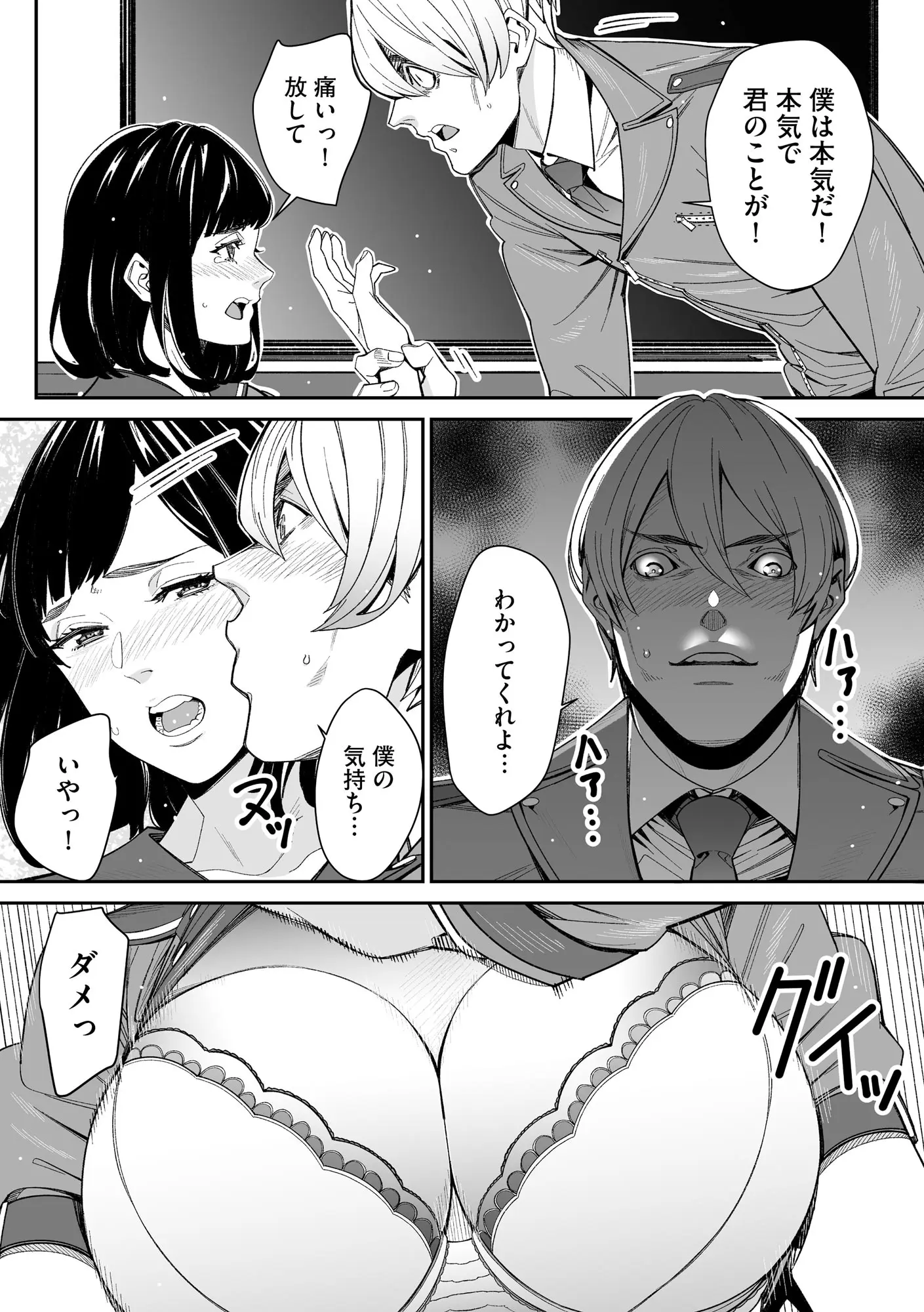 웹툰 이미지 247