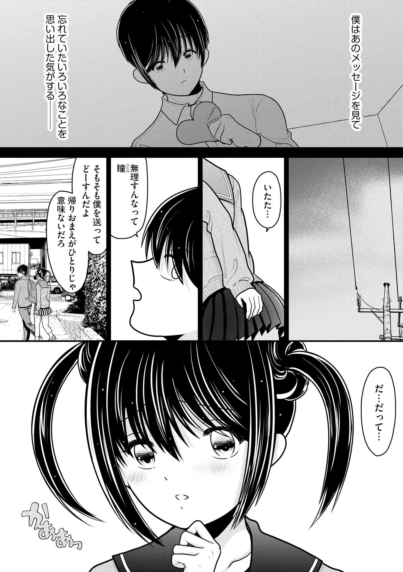 웹툰 이미지 124