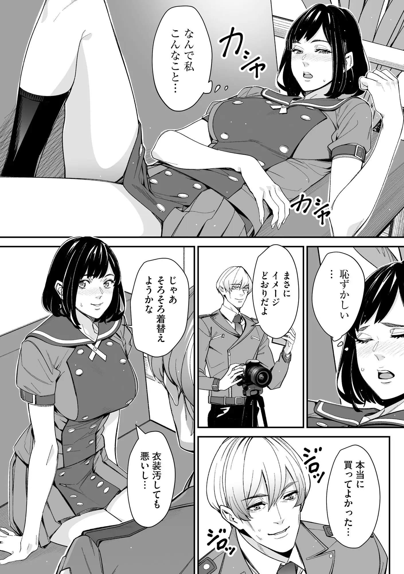 웹툰 이미지 240