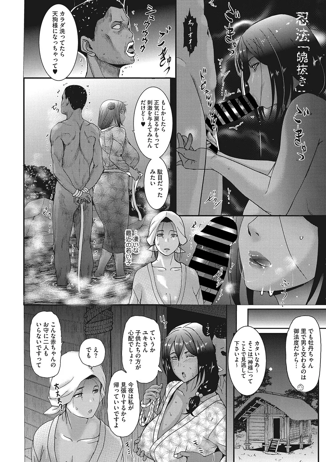 웹툰 이미지 46