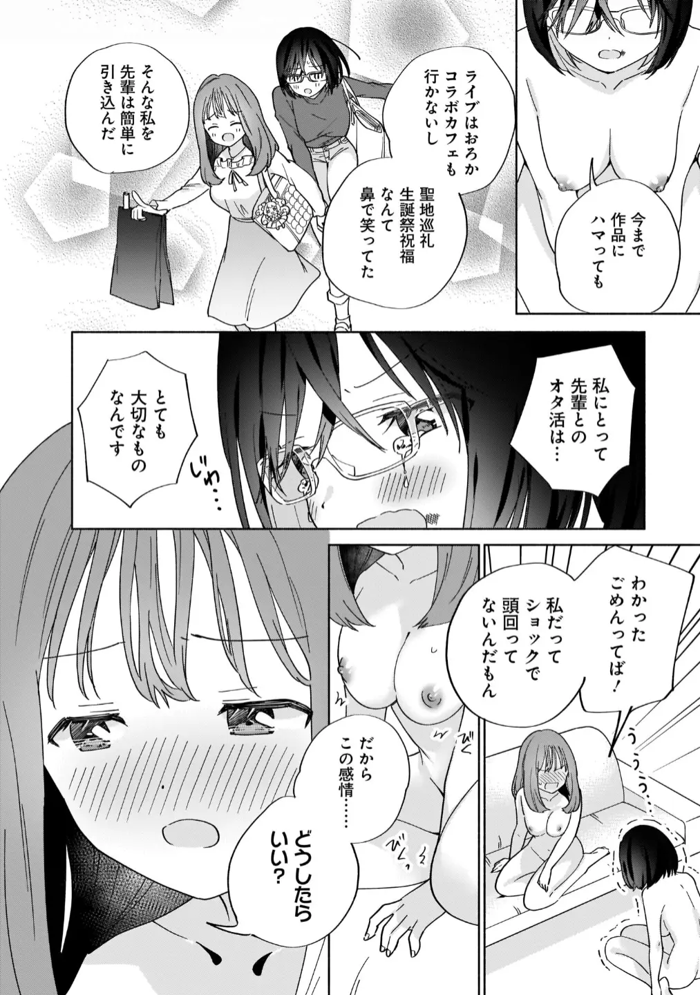 웹툰 이미지 93
