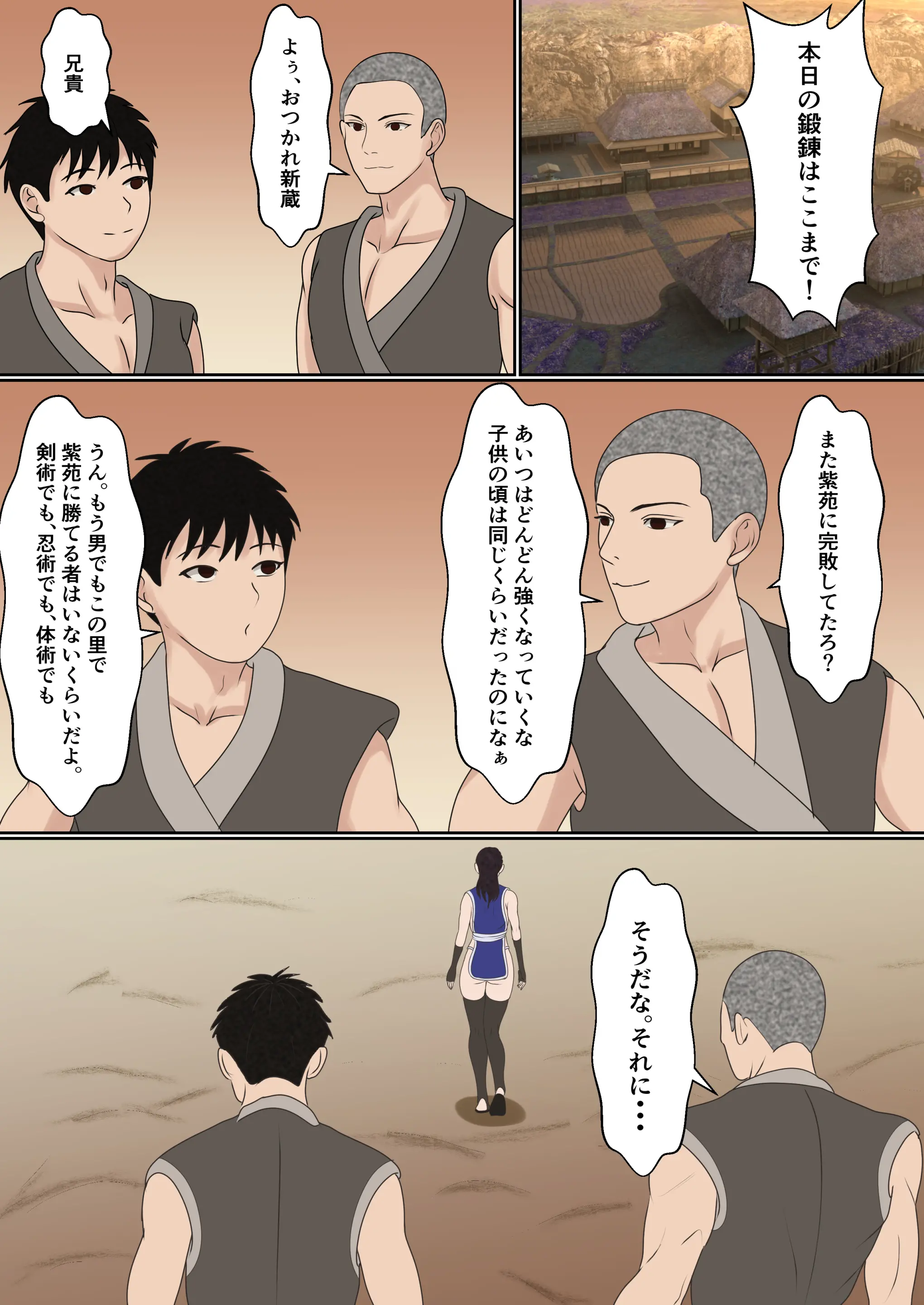 웹툰 이미지 4
