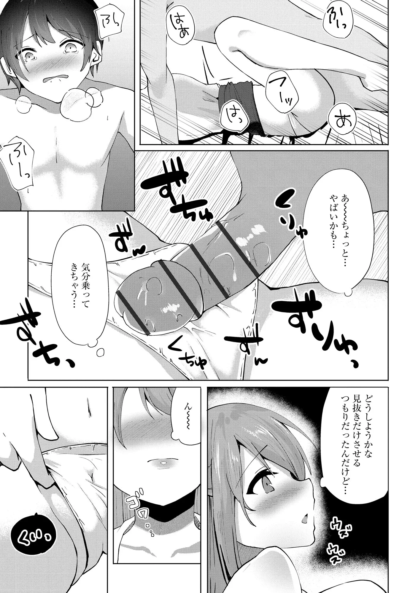 웹툰 이미지 298