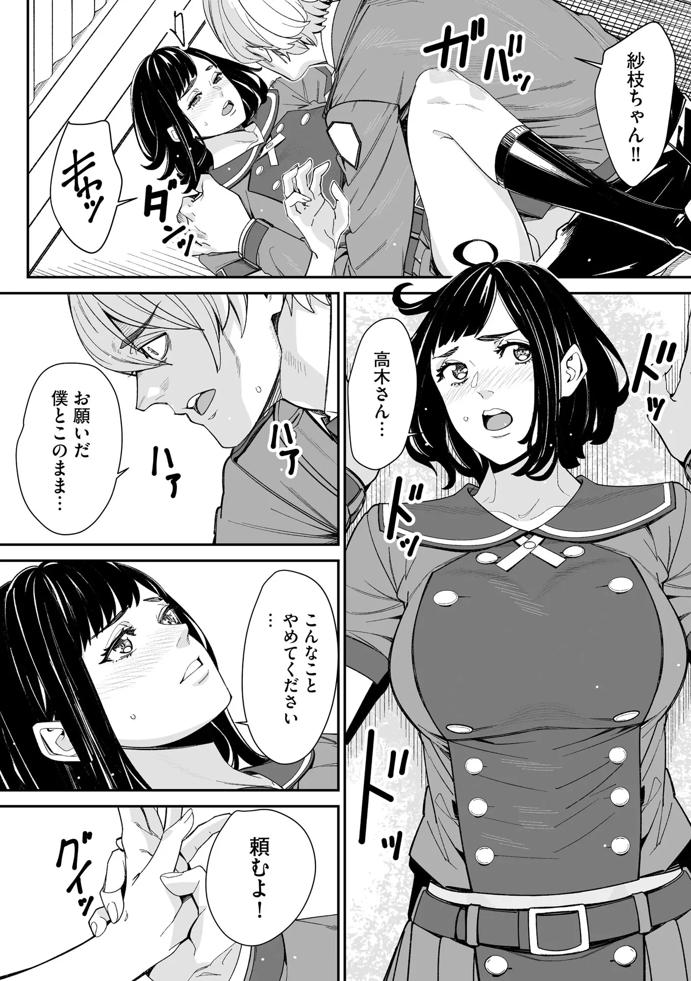 웹툰 이미지 246