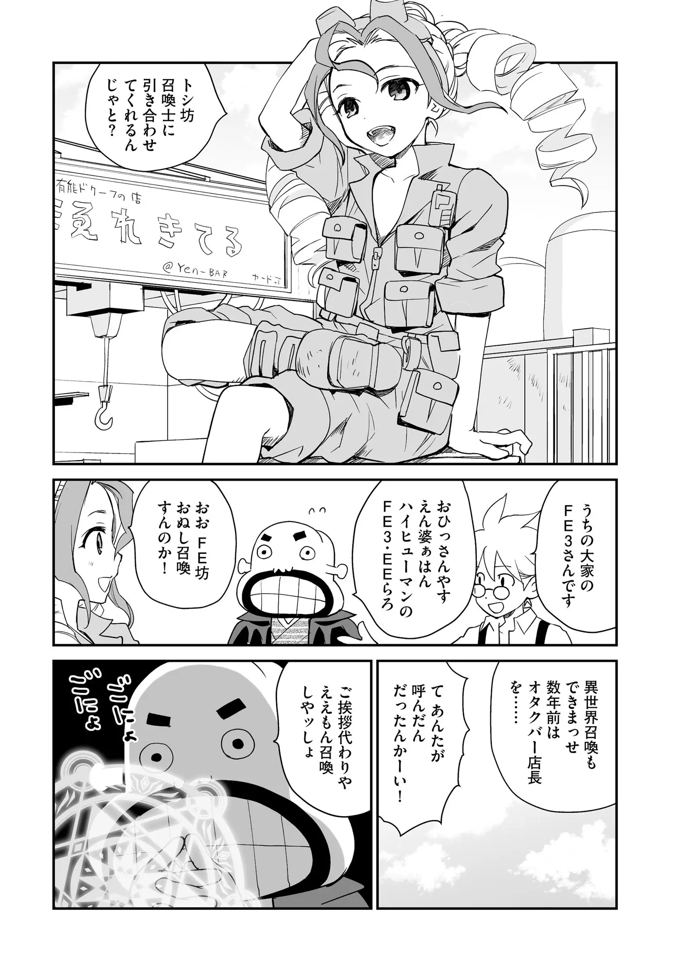 웹툰 이미지 316