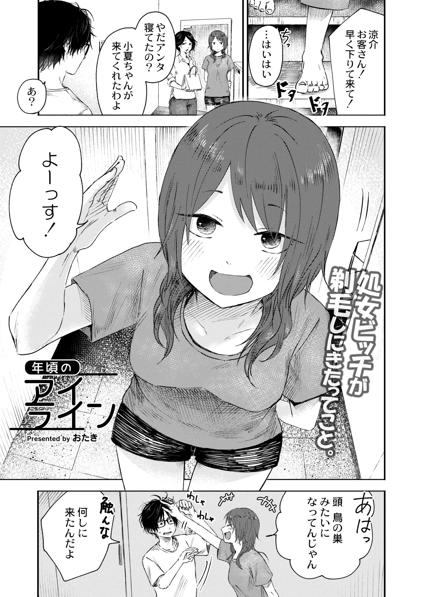 웹툰 이미지 22