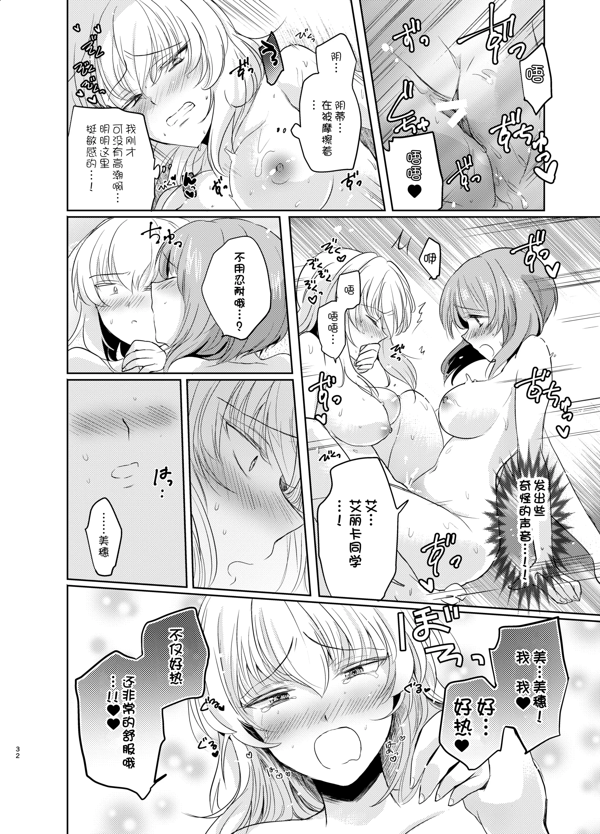 웹툰 이미지 32