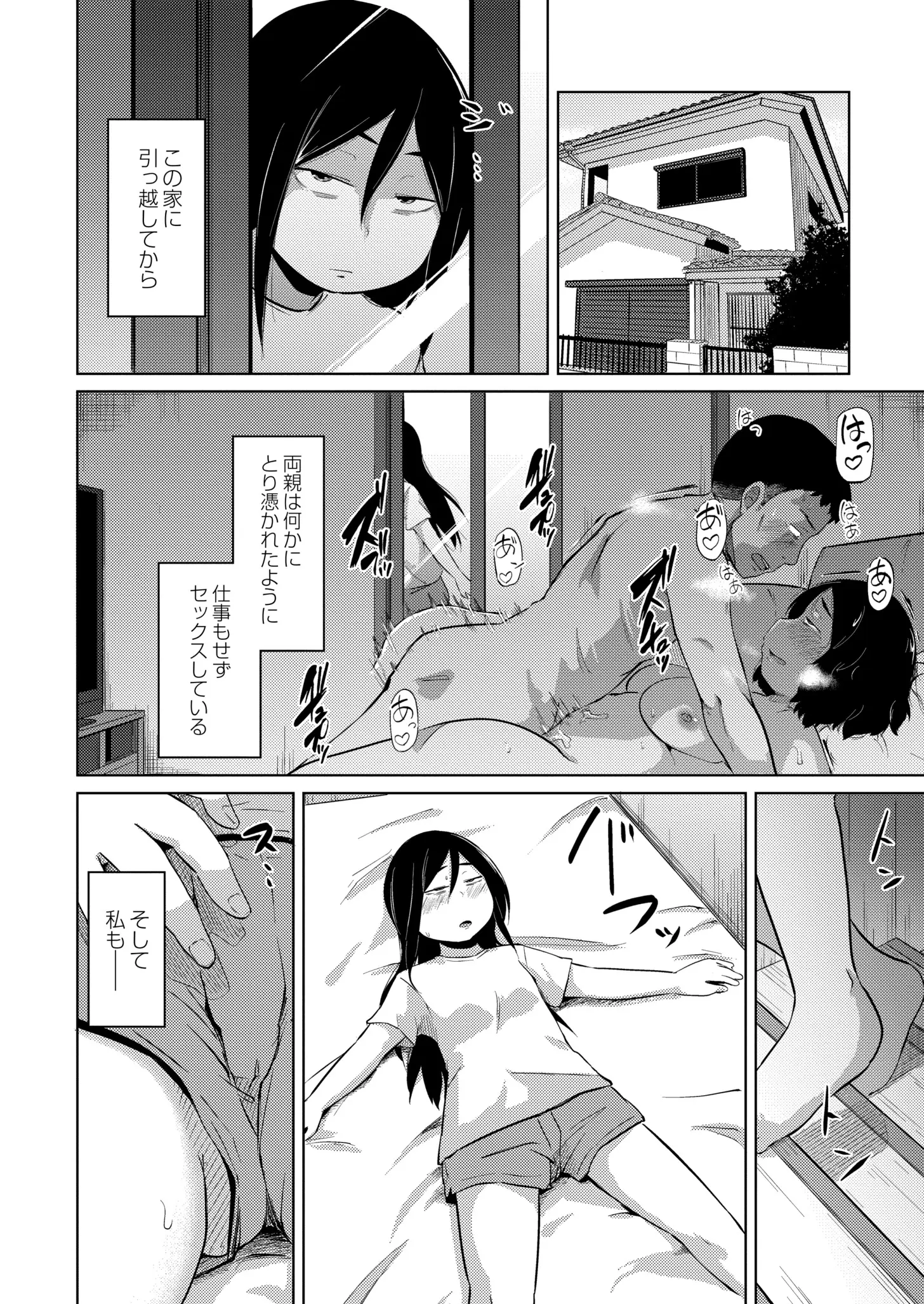 웹툰 이미지 325