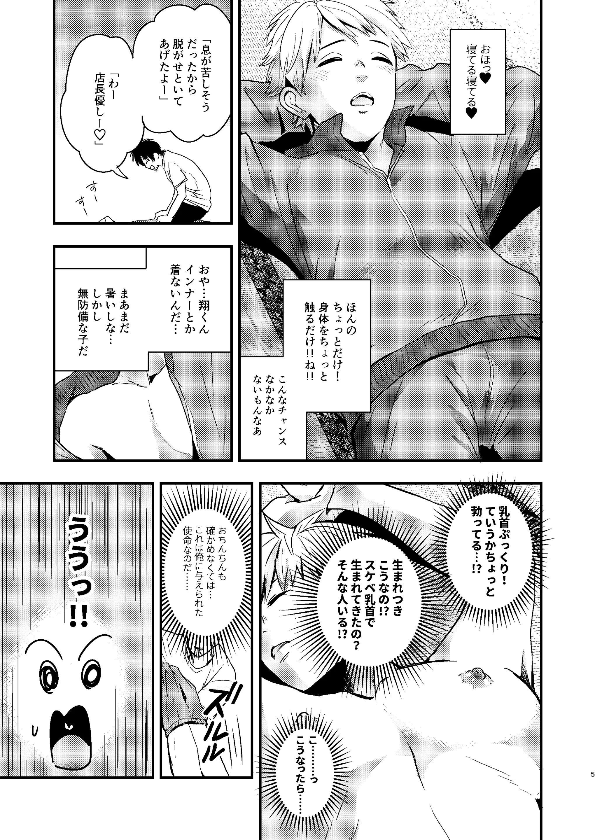 웹툰 이미지 4