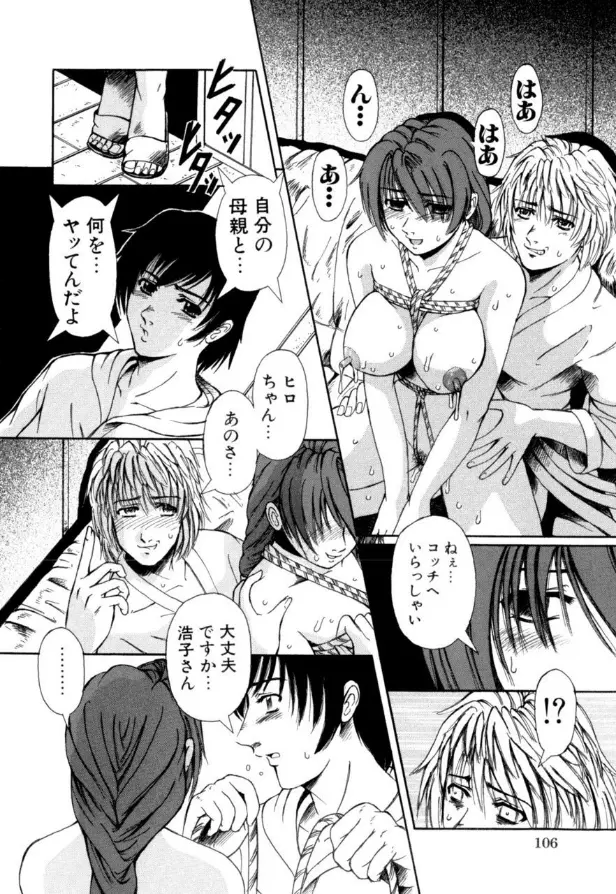 웹툰 이미지 106