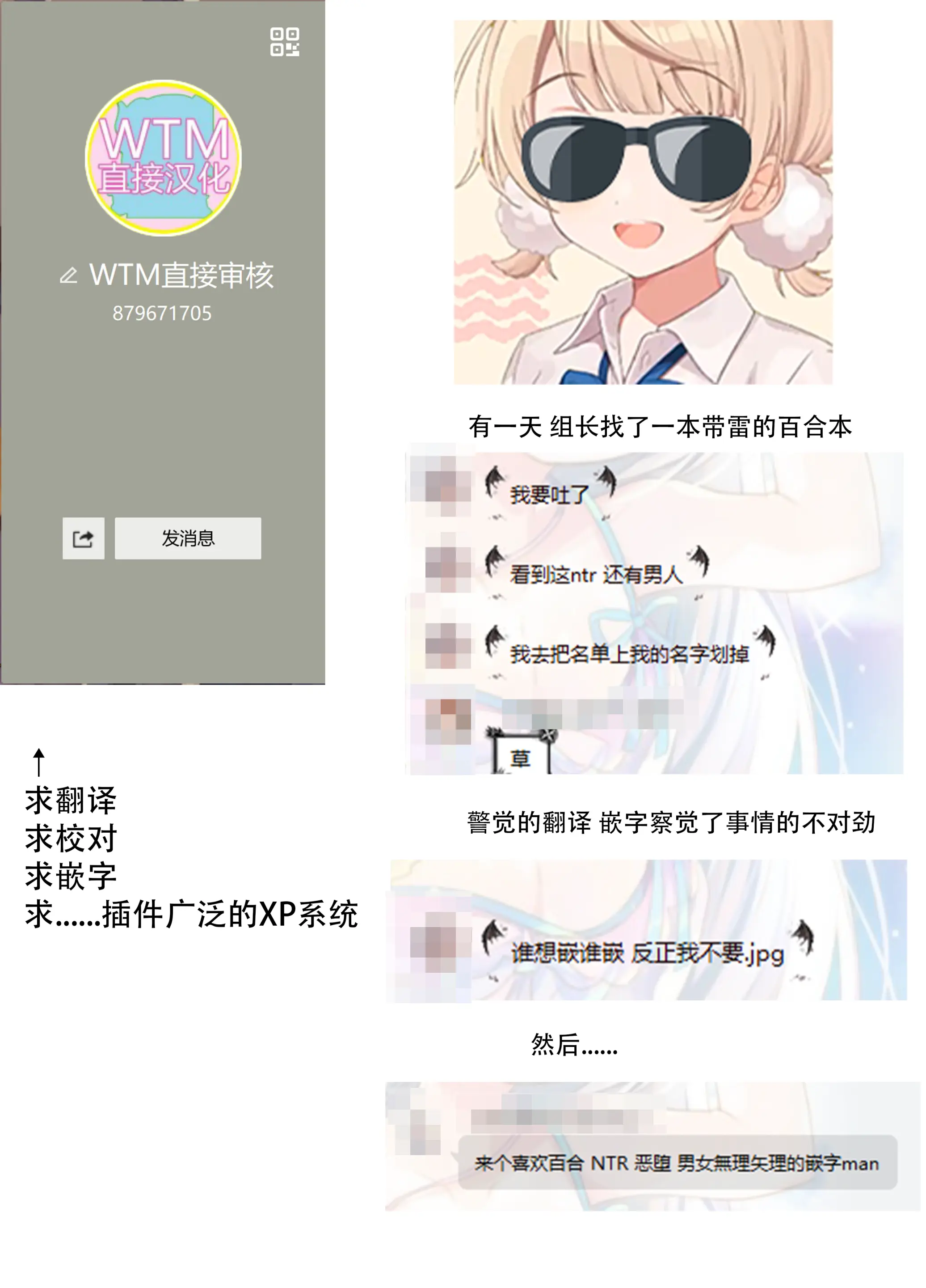 웹툰 이미지 45