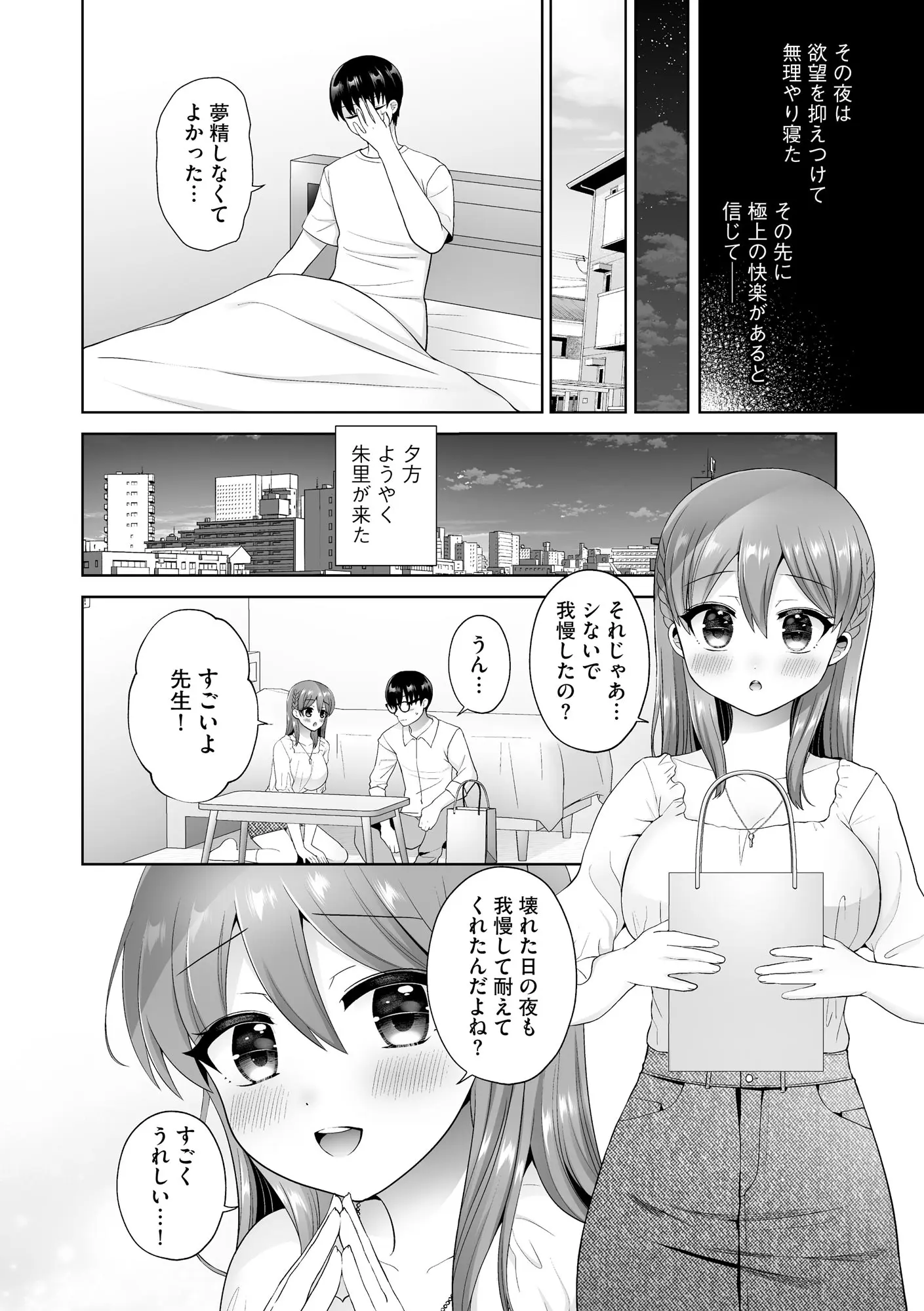웹툰 이미지 71