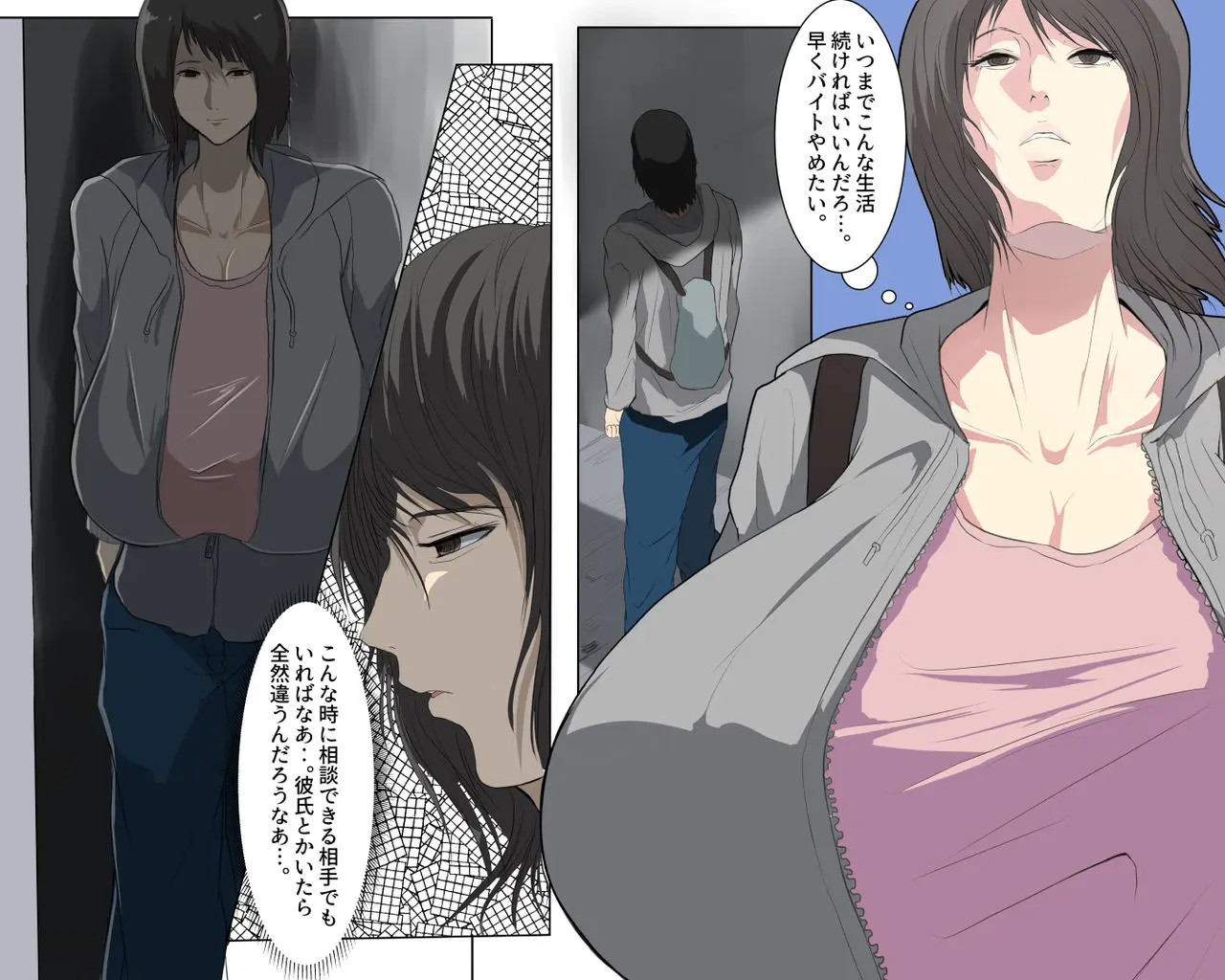 웹툰 이미지 2