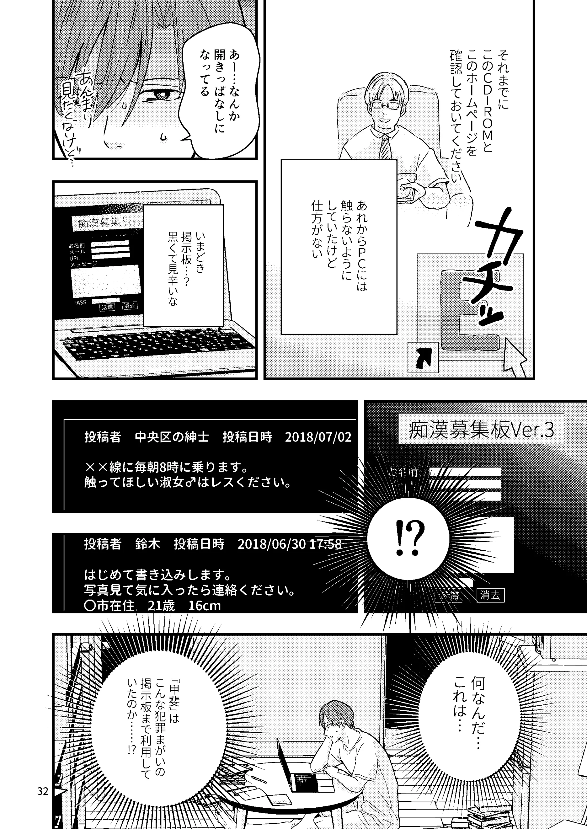 웹툰 이미지 29