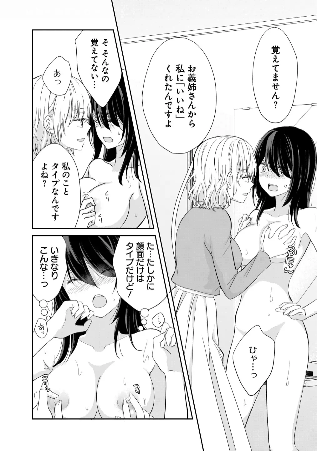 웹툰 이미지 107