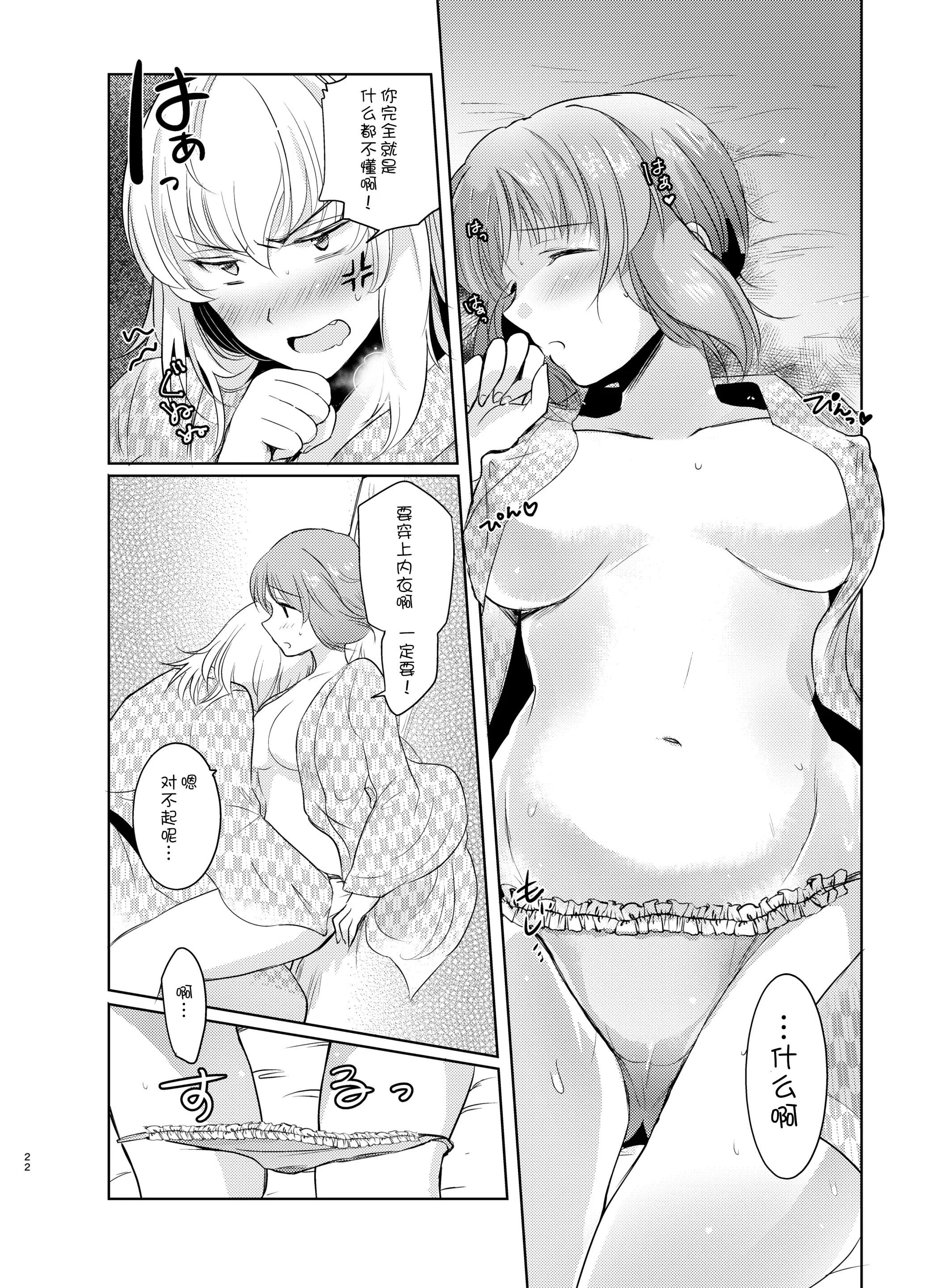 웹툰 이미지 22