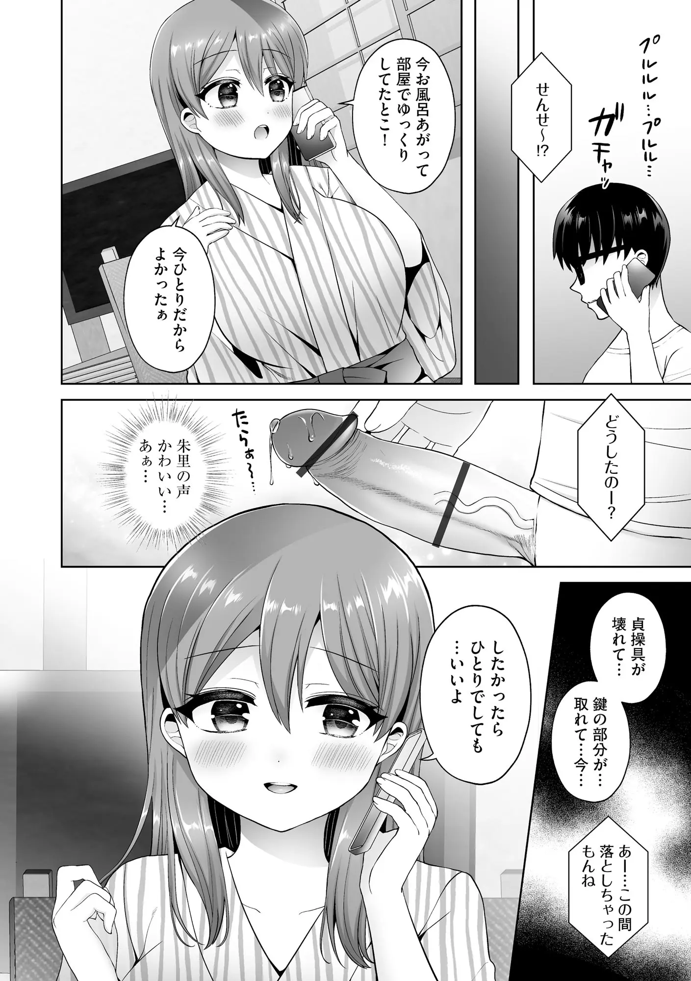웹툰 이미지 69