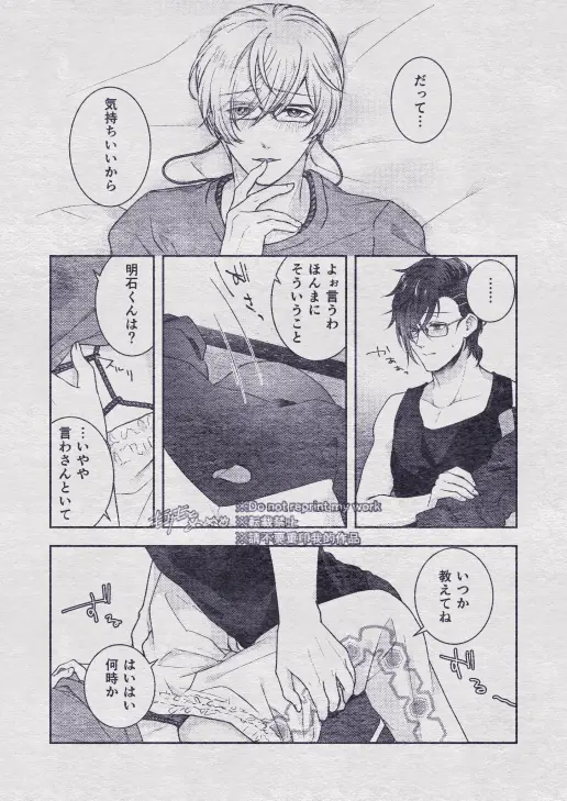웹툰 이미지 95