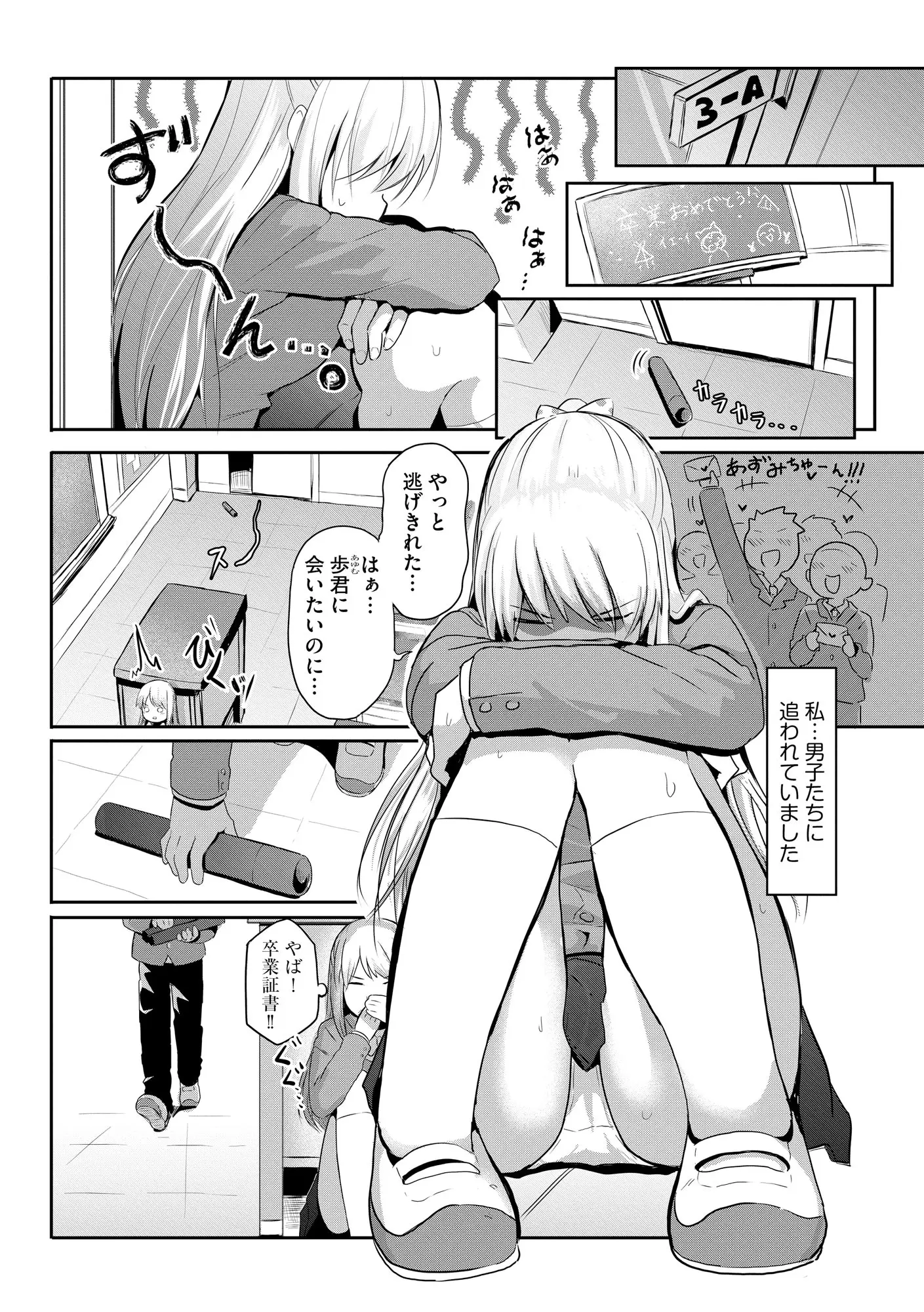 웹툰 이미지 336