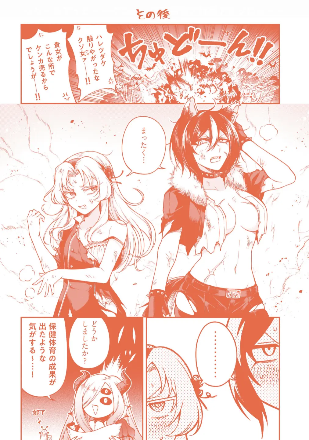 웹툰 이미지 213